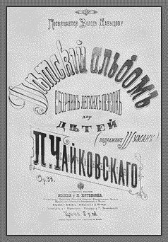 Album for the Young - Op. 39 cover